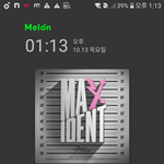 [스키즈] 임시메일 여러개 <b>미리</b> 가입해놓는 법