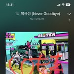 [NCT드림] 중간 보고 왔는데