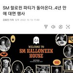 [NCT드림] 진짜 4년만에 <b>대면</b>이라 ㅈㄴ 크게할듯