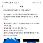 [방탄소년단] 손 놓은거 아니지?