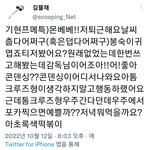 [몬스타<b>엑스</b>] 유기현 프메 특