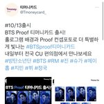 [군대] <b>CU</b> 티머니 산 방울이 잇어?