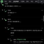 [모두드루와] 인스티즈랑 판 엔터톡 분리되어야하는 이유