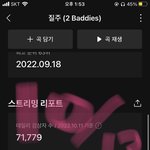 [NCT칠프] ㅈ대따 내<b>착장</b> 막콘 <b>착장</b>인데