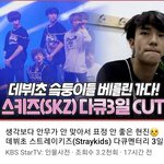 [스키즈] 강제소환( 늦덕이들을 위한)