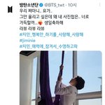[방탄소년단] 첨벙첨벙