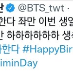 [방탄소년단] #슈가형이야