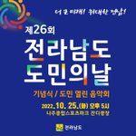 [펜타곤] 10월25일 나주공연 <b>잡힘</b>