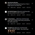 [드루와] <b>비와이</b>가 크러쉬 인스타 댓글단거 개웃김