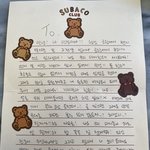 윈터는 <b>천사</b>가 맞는듯