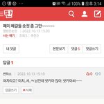하소ㅣ그녀를 놔둬요. 나는 비참해. 악질씨