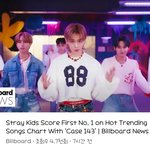 [스키즈] 엠카1위 가즈아!!