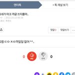 <b>도영</b>정병 맠프아줌마 김도영 작작 까