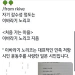 [방탄소년단] 남준이 <b>인</b><b>스스</b> 책정보