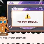 [방탄소년단] 선<b>넘네</b>