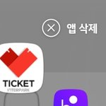 [방탄소년단] <b>취켓</b>하는 이삐있어?