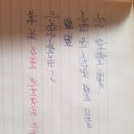 하소 ㅣ <b>글씨</b>도 그림도 잊혀지는 기억...길을 잃어.