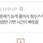 공부못하는 애들은 공부법 문제가 맞는듯