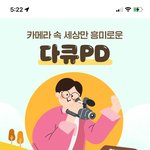 재미로 하는 엑티비티 <b>성향</b> 테스트 해보세요~
