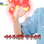 [스키즈] <b>진심</b> 심장텨질꺼같애