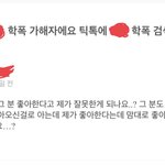 [드루와] ㄹㅈㄷ <b>멍청</b>한 에스크 답변 봄