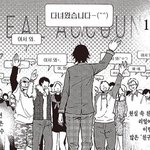 크면 내 10대 시절 <b>후회</b>하겠지