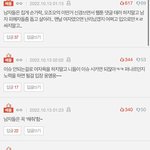 항공 알몸유출 사건