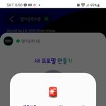 [스키즈] <b>아</b> <b>뭐</b>냐 진짜