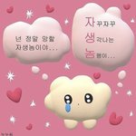 [드루와] 네일<b>샵</b> 직원인데 궁금한 거 물어방