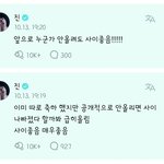 방탄 <b>진</b> 얼마나 그러면 이러겠냐