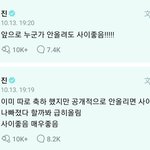 [군머] 저격 <b>개오지</b>네ㅋㅋㅋㅋㅋㅋㅋㅋㅋ