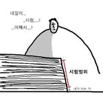 [댓글부탁해] 중3인데 진짜 늦었어?
