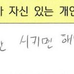 스키즈 <b>리노</b> 성격 호감인게