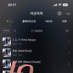 [NCT칠프] 밑밑글 노인증 <b>자분</b> 먹금~~