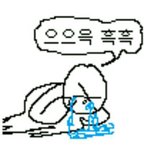 [드루와] 중삼인데 고등학교 어디쓸지 골라주라…