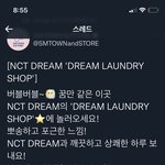 [NCT드림] 나 원래 굿즈 안사는데