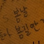 [군대] 지난주에 <b>서울랜드</b> 갔는데