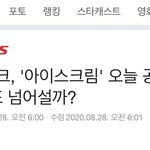 [군머] <b>일상</b>이셨네
