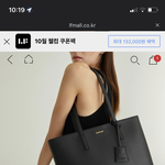 [드루와] 내가 언니 <b>가방</b>