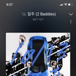 [NCT칠프] 그라운드 가는 사람들아 다들 망원경 챙겨?