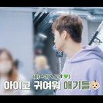 [NCT드림] 이마크