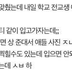 이거 백퍼 <b>흑역사</b> 각 아님? ㅈㅂㅈㅂ