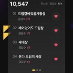[NCT드림] 하 나 처음엔 열심히 썼다가
