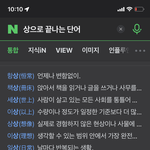 [NCT드림] <b>밑</b>에 생각안난다는 <b>사람</b> 꿀팁