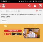 하소 ㅣ 야 말 이렇게 하지마라. 내꺼한테. 왜 지...ㄹ <b>아오</b>.