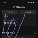 [NCT칠프] 먹장인데 <b>나시</b>카 가져가는 사람 잇움??