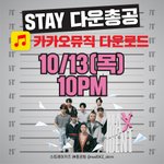 [스키즈] ㅋr뮤 총공 <b>time</b> ‼️