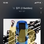 [NCT칠프] 얼마전 <b>입</b>덕 콘서트 질문ㅠㅠ