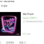 케플러 찐망한거임??
