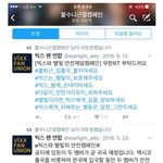 와 팬들 <b>질서</b> 지키는 거 봐봐 ㅜㅜ 부럽다